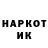 КЕТАМИН VHQ Done Donevski