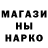 МЕТАДОН кристалл Pan!ka LPR
