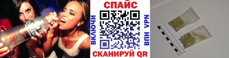 Купить закладки  Кумертау  Бутират буратино 