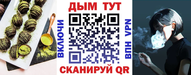 Купить  Кумертау  Cannafood конопля 