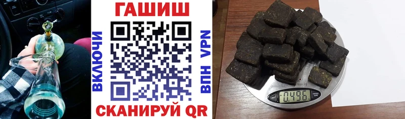 Купить где  Кумертау  ГАШИШ Cannabis 