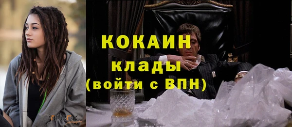марки lsd Каменск-Шахтинский