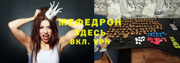 герыч Каменногорск