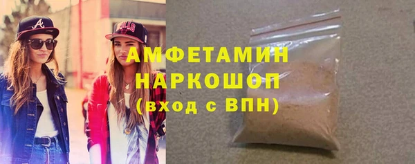 марки lsd Каменск-Шахтинский