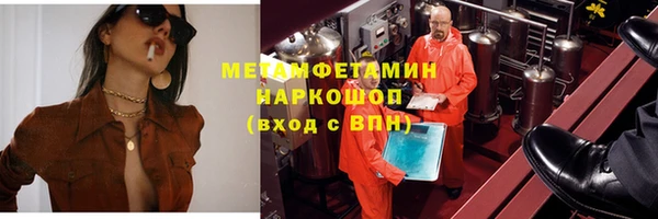 ГАЛЛЮЦИНОГЕННЫЕ ГРИБЫ Каменка