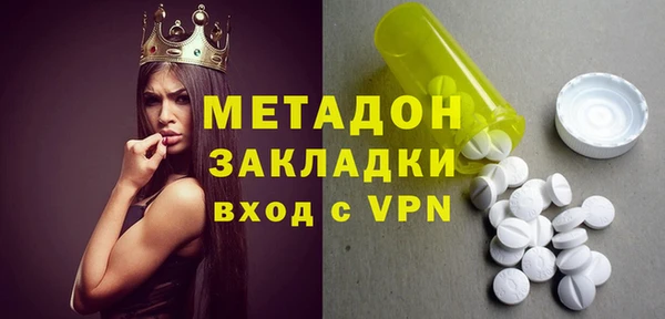 герыч Каменногорск