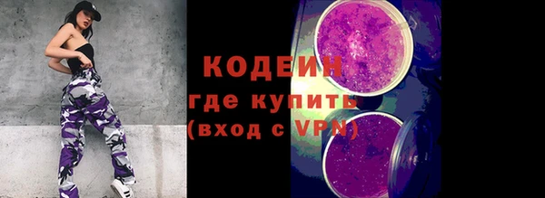 марки lsd Каменск-Шахтинский