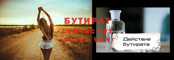 ГАЛЛЮЦИНОГЕННЫЕ ГРИБЫ Каменка