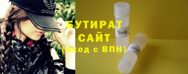 герыч Каменногорск