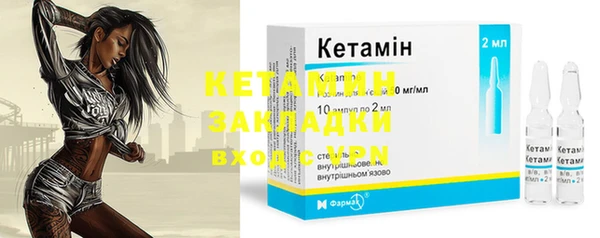 ГАЛЛЮЦИНОГЕННЫЕ ГРИБЫ Каменка
