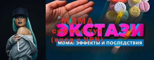 ГАЛЛЮЦИНОГЕННЫЕ ГРИБЫ Каменка