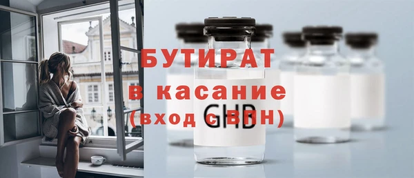 герыч Каменногорск