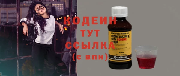 марки lsd Каменск-Шахтинский