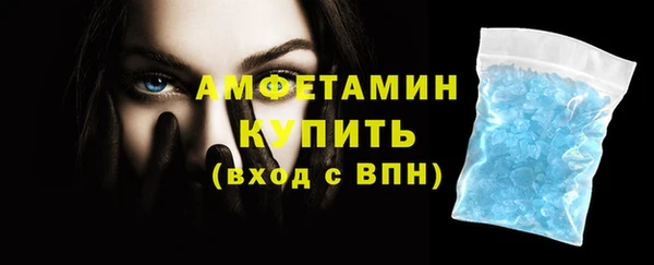 герыч Каменногорск