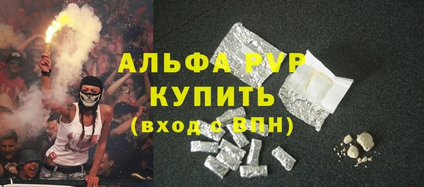 герыч Каменногорск