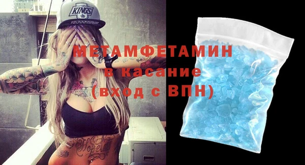герыч Каменногорск