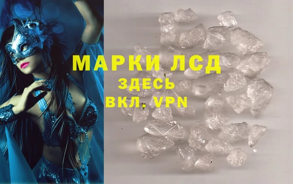 герыч Каменногорск