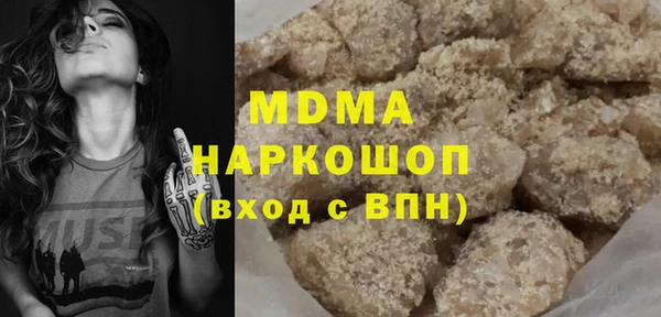 ГАЛЛЮЦИНОГЕННЫЕ ГРИБЫ Каменка