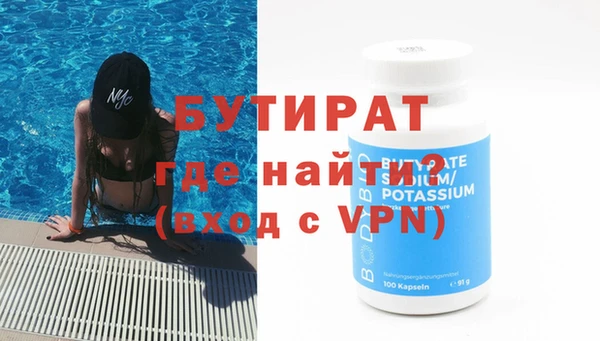 ГАЛЛЮЦИНОГЕННЫЕ ГРИБЫ Каменка