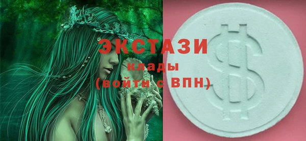 герыч Каменногорск
