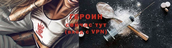 герыч Каменногорск