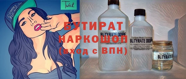 ГАЛЛЮЦИНОГЕННЫЕ ГРИБЫ Каменка