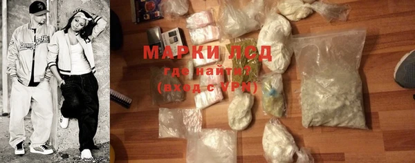 герыч Каменногорск