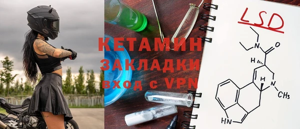 герыч Каменногорск