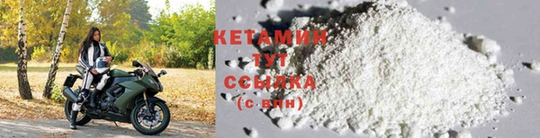 герыч Каменногорск