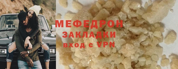 герыч Каменногорск