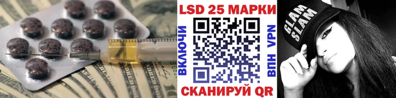 Купить  Кумертау  ЛСД экстази ecstasy 