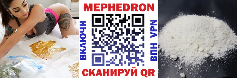 Купить Кумертау Мефедрон mephedrone
