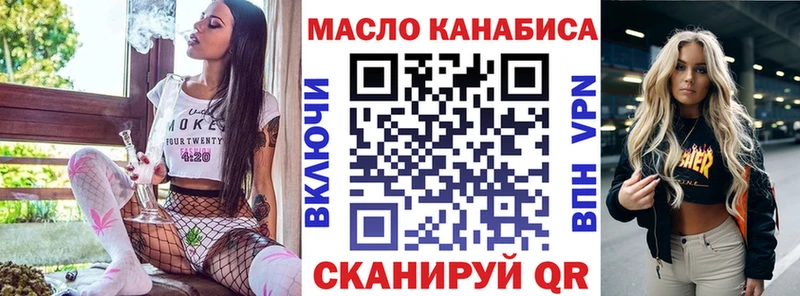 Дистиллят ТГК гашишное масло  Купить  Кумертау 