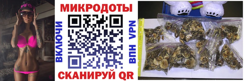 Галлюциногенные грибы прущие грибы  Купить где  Кумертау 